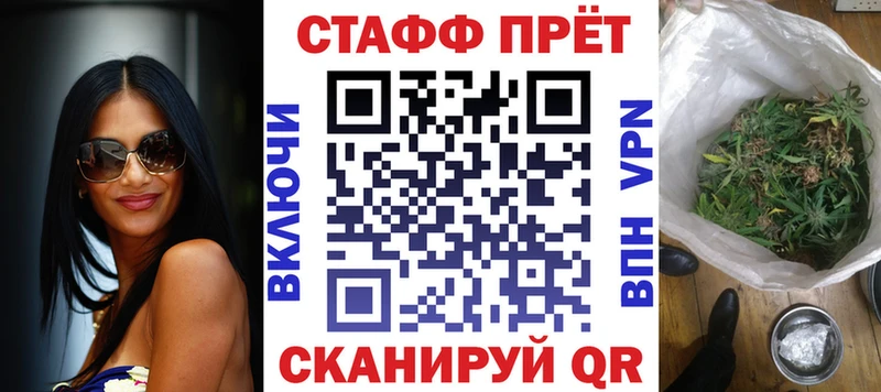 Купить наркотики Болотное Конопля  Альфа ПВП  Меф мяу мяу 