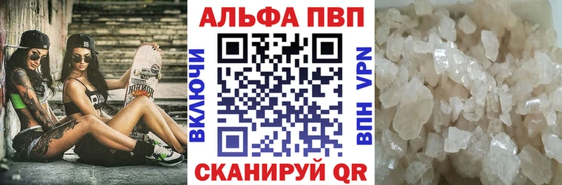 А ПВП Соль  Болотное 