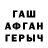 Гашиш Premium Ilian Fedotov