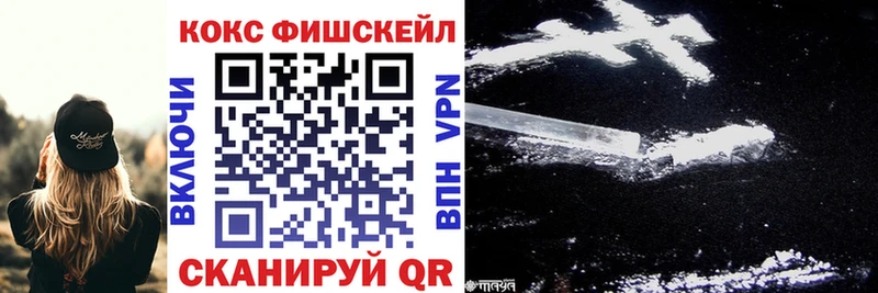 КОКАИН VHQ Болотное