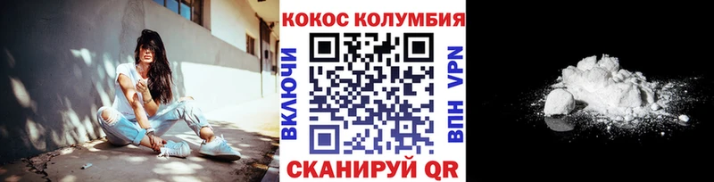 COCAIN 97%  Болотное 