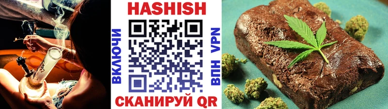 ГАШ Cannabis Болотное