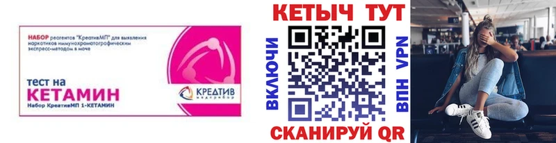 где продают   OMG зеркало  КЕТАМИН ketamine  Болотное 