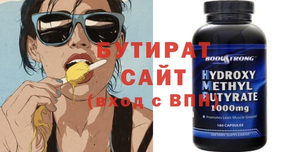 кокаин премиум Балабаново