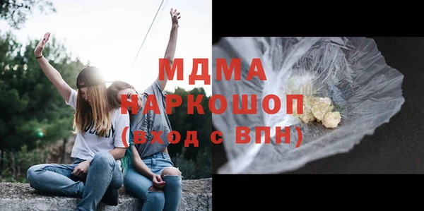 трава Балахна