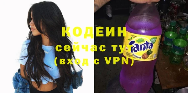 кокаин премиум Балабаново