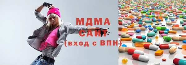 кокаин премиум Балабаново