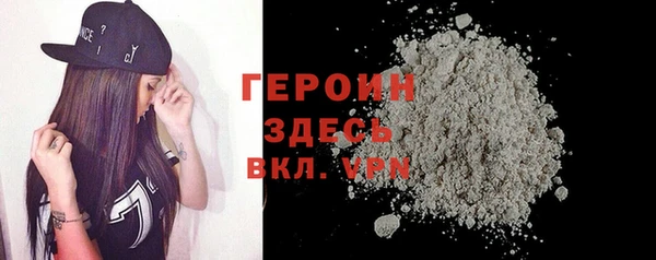 кокаин премиум Балабаново
