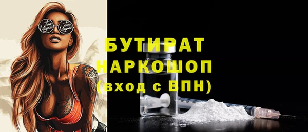 кокаин премиум Балабаново