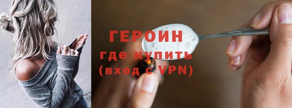 трава Балахна