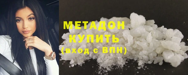 кокаин премиум Балабаново