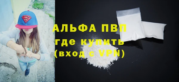 кокаин премиум Балабаново