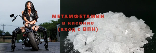 кокаин премиум Балабаново