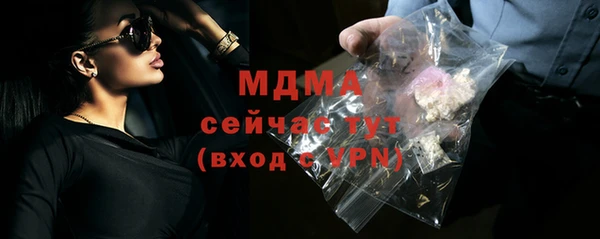 кокаин премиум Балабаново