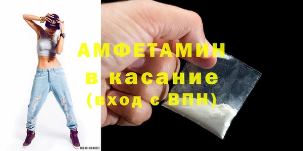 дживик Баксан
