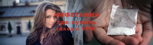 кокаин премиум Балабаново
