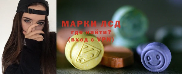трава Балахна