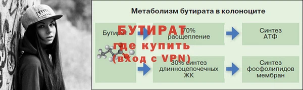 дживик Баксан