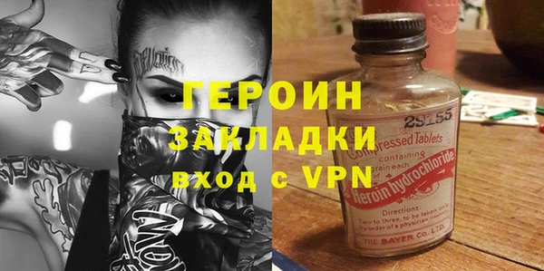 дживик Баксан