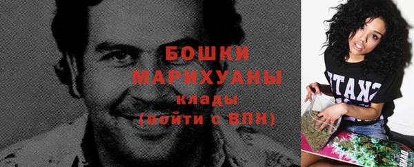 кокаин премиум Балабаново