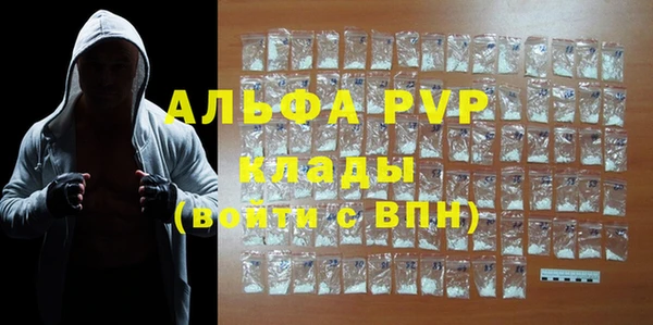 трава Балахна