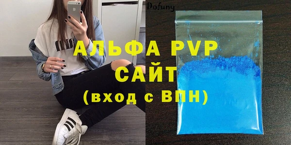 кокаин премиум Балабаново