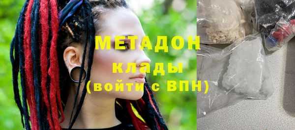 дживик Баксан