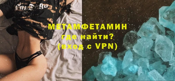 кокаин премиум Балабаново