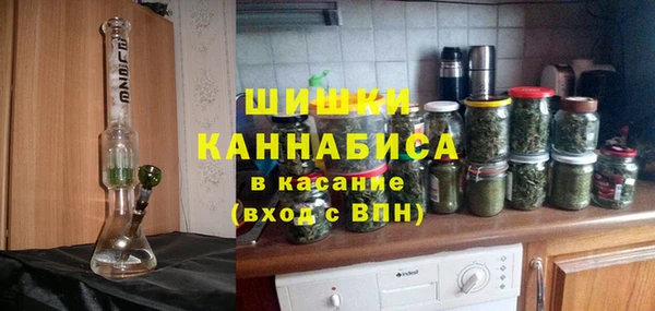 кокаин премиум Балабаново