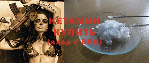 трава Балахна
