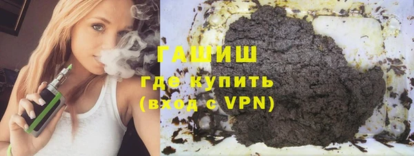 кокаин премиум Балабаново