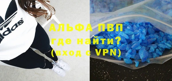 трава Балахна