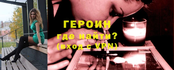 кокаин премиум Балабаново
