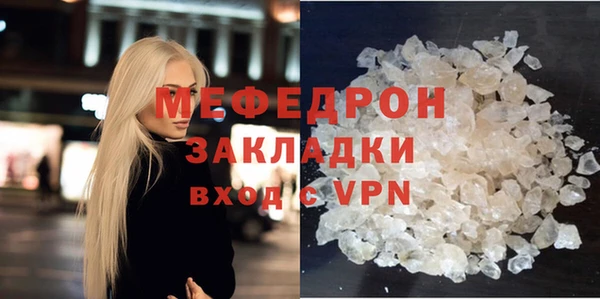 дживик Баксан