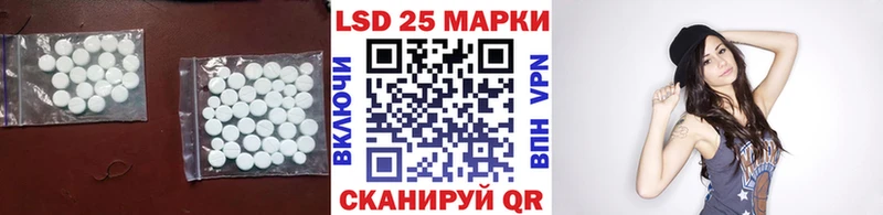 купить  цена  Болотное  ЛСД экстази кислота 