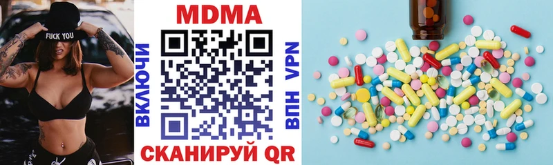 купить   Болотное  MDMA молли 