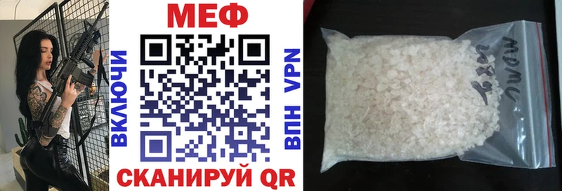 даркнет сайт  Болотное  МЕФ 4 MMC 