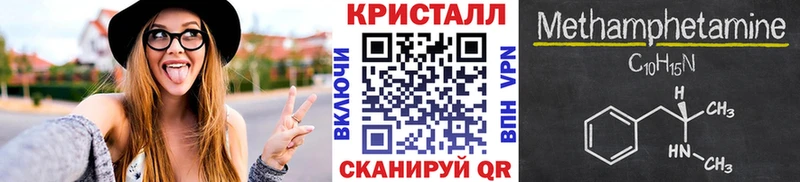 Метамфетамин мет  Болотное 