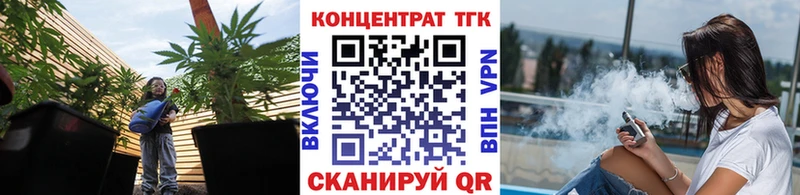 где можно купить наркотик Болотное Дистиллят ТГК Wax