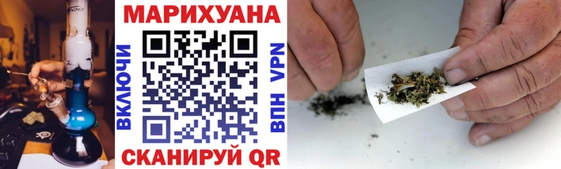 Конопля OG Kush Болотное